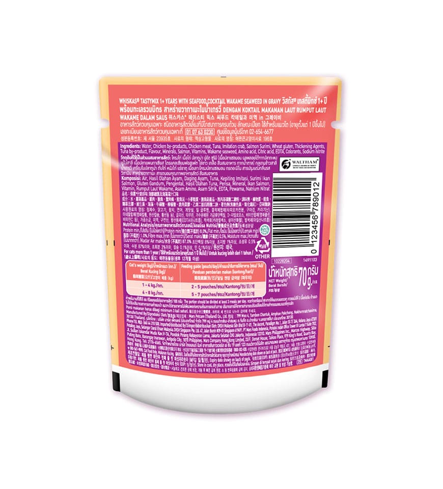 Whiskas Adult Tasty Mix Wet Cat Food